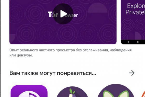 Кракен маркет только через тор скачать