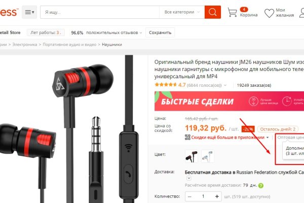 Кракен магазин kr2web in