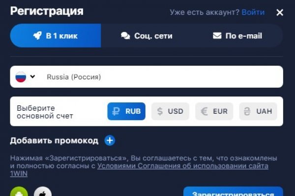 Рабочая ссылка на кракен kraken 11 store