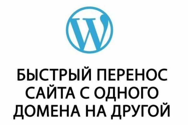 Гидра зайти кракен
