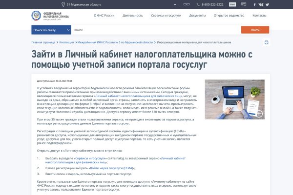 Сайт kraken darknet