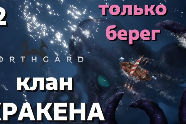 Кракен ссылка kraken