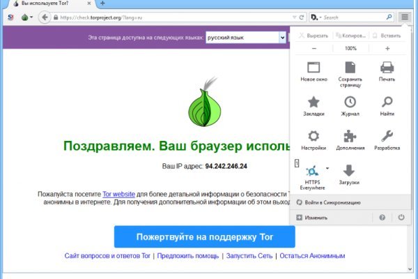 Почему кракен перестал работать