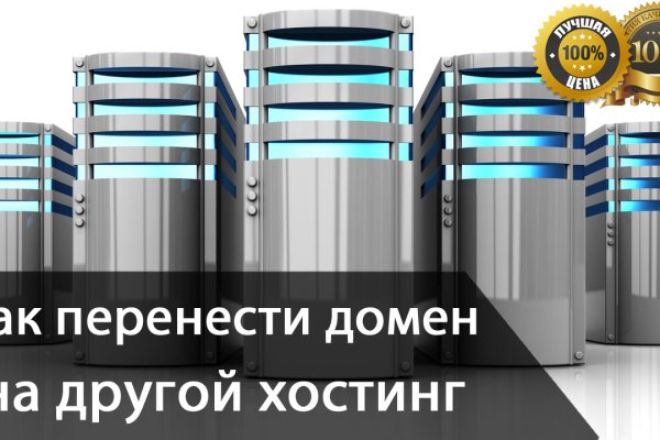 Ссылки на кракен com