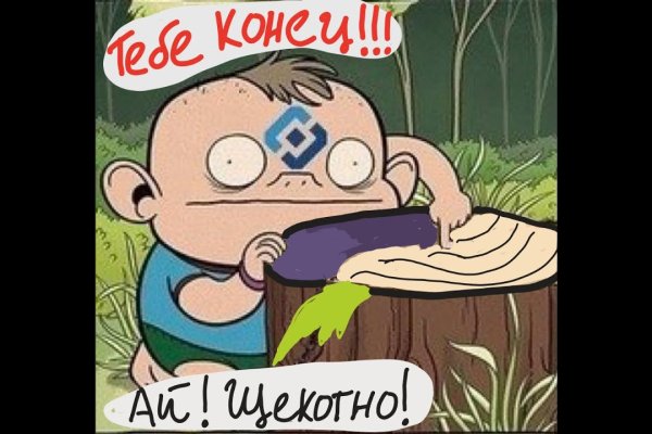 Кракен драг