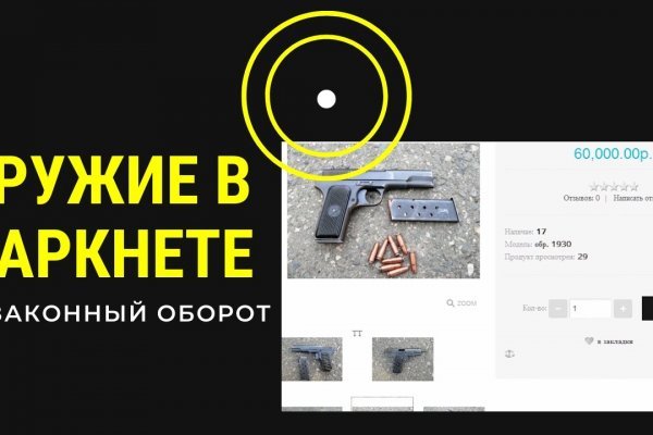 Kraken ссылка krakentor site