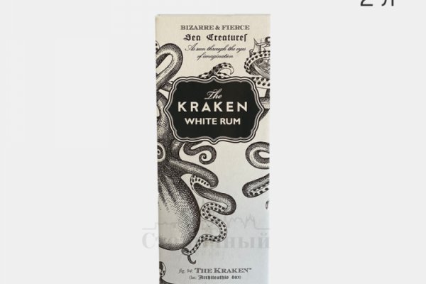 Kraken новые ссылки