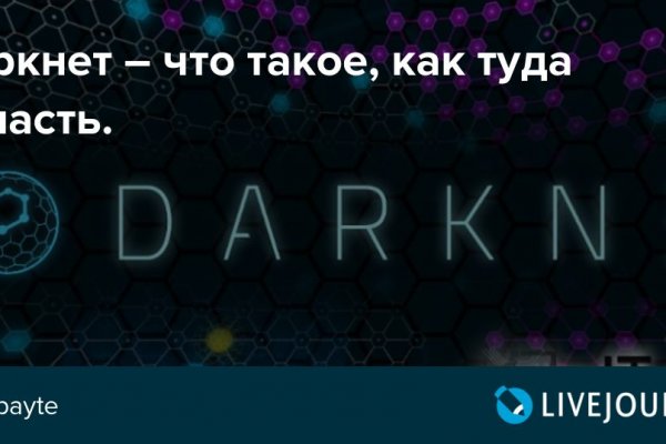 Kraken сайт вход