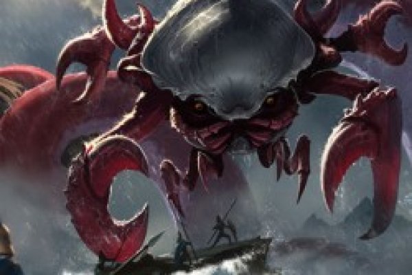 Kraken 17at