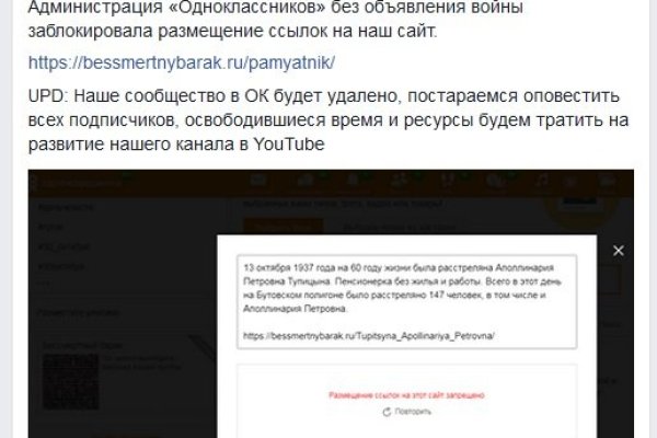 Где найти ссылку на кракен