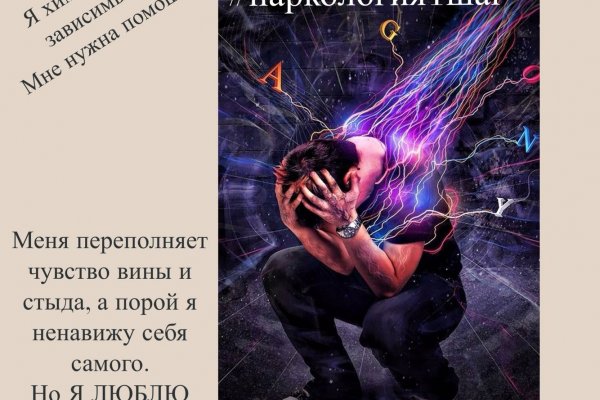Что за маркетплейс кракен