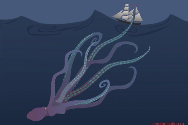 Kraken 23at