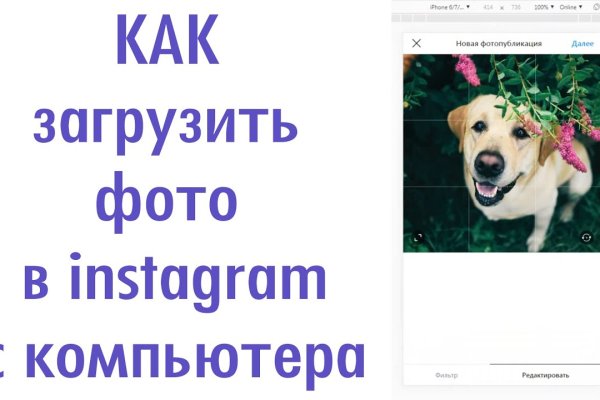 Кракен вход kr2web in