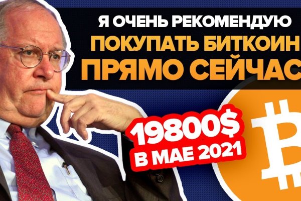 Кракен шоп это