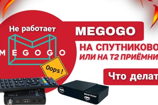 Кракен официальный сайт онион