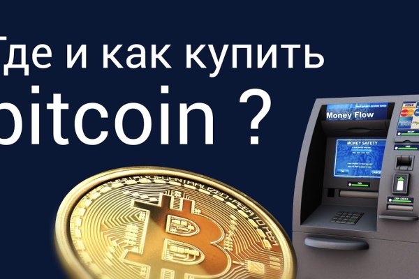 Mega darkmarket как зайти