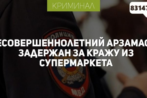 Кракен ориг ссылка