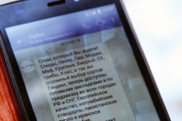 Даркнет официальный сайт вход