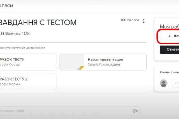 Kraken официальный сайт kr2web in