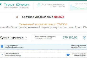 Как зайти на кракен через айфон