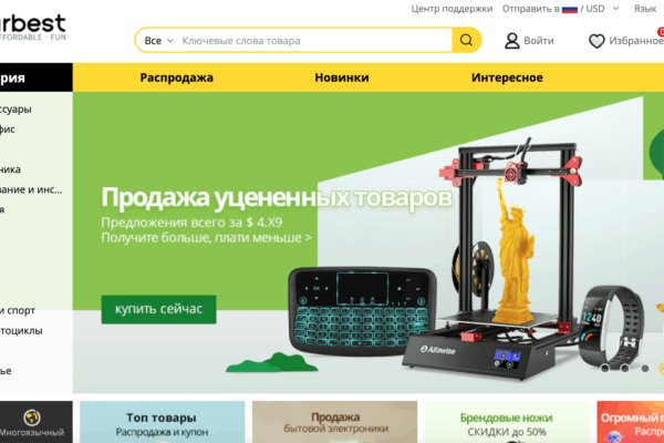 Что такое кракен в интернете