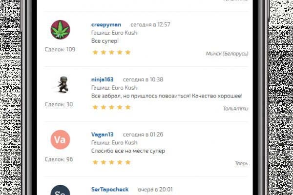 Регистрация в kraken